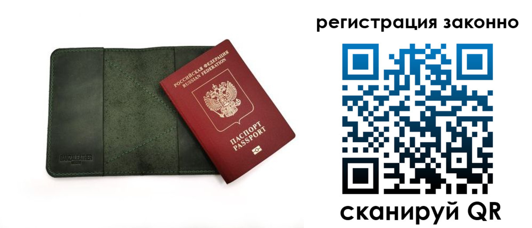 временная регистрация в квартире в Кодинске