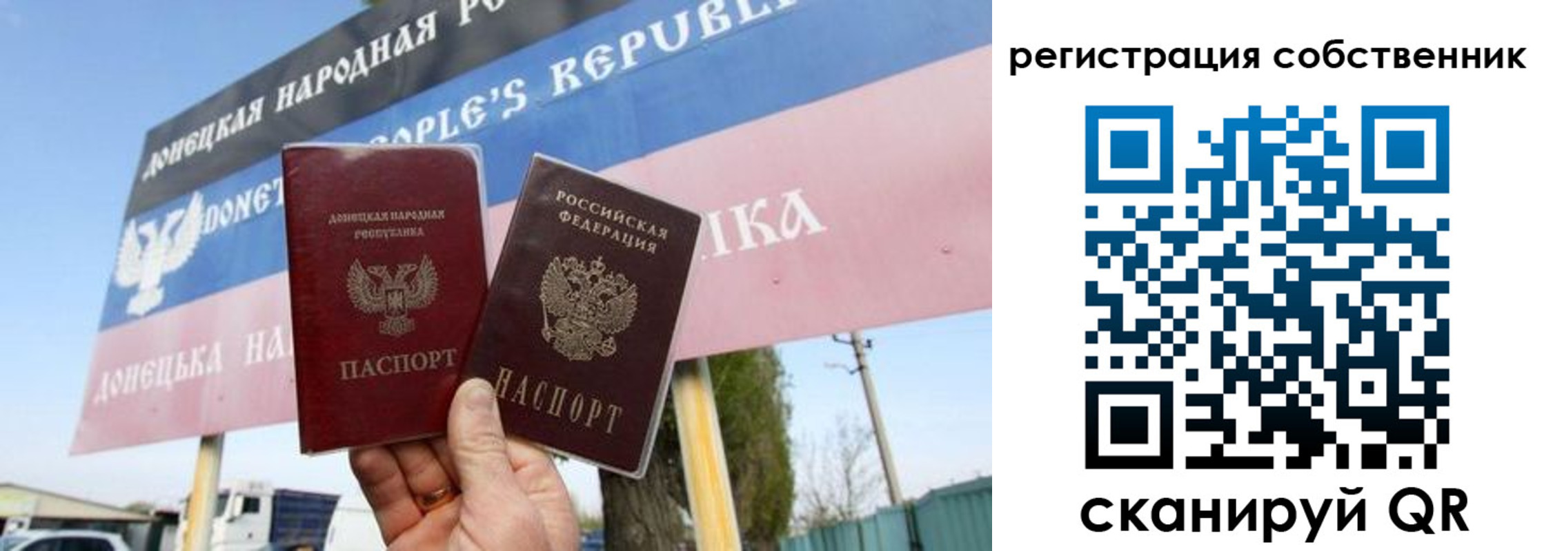 временная регистрация гарантия в Кодинске